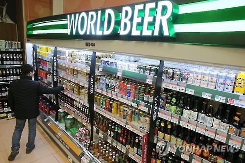 Herbicidal Components Detected in German Beer