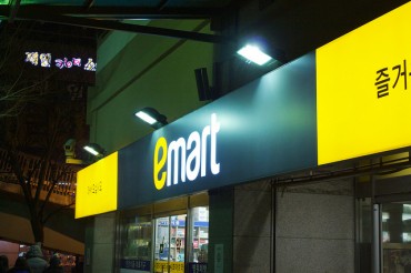 E-mart Rules Still Allow Spot Checks of Employee Belongings