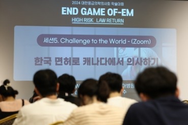 Korean Emergency Physicians Eye Foreign Posts Amid Healthcare Crisis