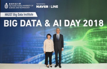 Naver Opens AI Research Lab with HKUST