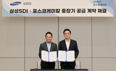 POSCO Chemical Signs US$33 bln Deal to Supply Cathode Materials to Samsung SDI