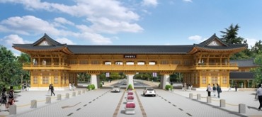 Chonbuk National University to Build Traditional Korean Campus Entrance