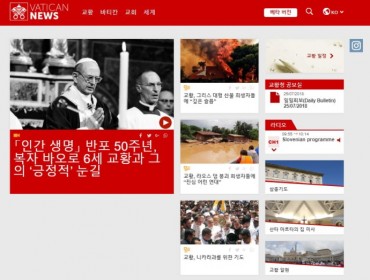 Vatican Launches Korean Version of Official Website