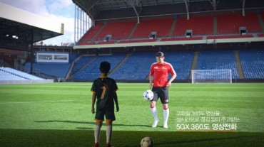 SK Telecom Uses 5G Technology to Create Remote Soccer Lesson Taught by Son Heung-min