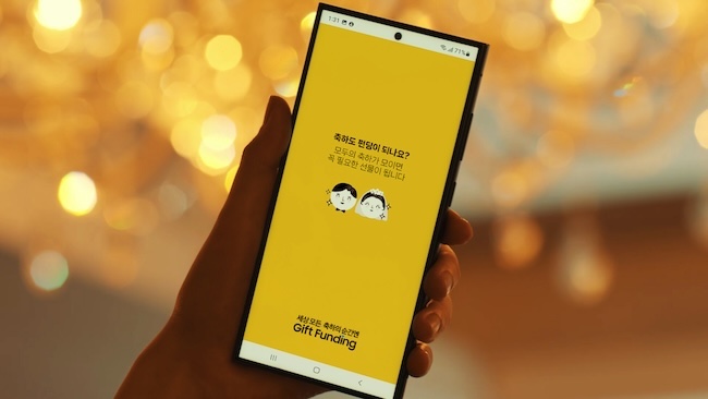 Samsung Launches Gift Funding Campaign for Meaningful Occasions