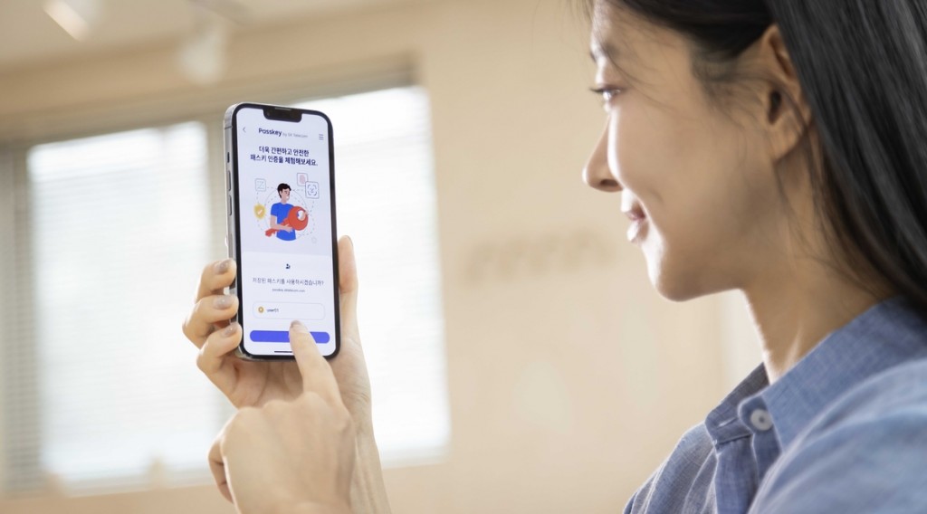 SK Telecom developed its own passkey authentication system last year and has been applying it to its identity verification service app PASS.  (Image provided by SK Telecom)