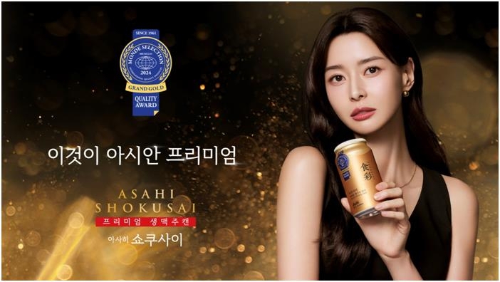 Lotte Asahi Launches New Premium Beer, Asahi Shokusai