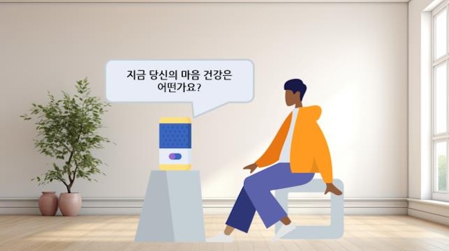 KAIST Develops Smart Speaker for Mental Health Tracking in Single-Person Households