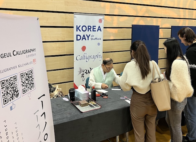 Korean Studies Gains Momentum in British Universities, Bridging Cultures and Careers