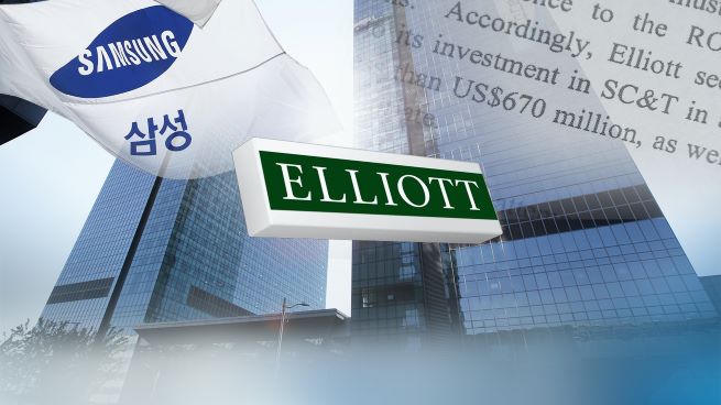 Court Rules Samsung C&T Not Liable for Delayed Interest Payments to Elliott