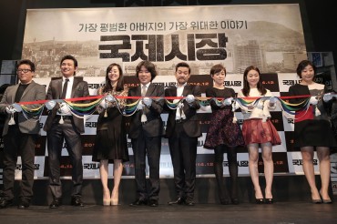 Film on Modern Korean History Tops 10 mln in Attendance