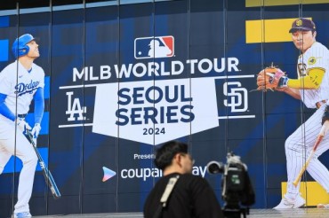 Seoul’s Gocheok Sky Dome Gears Up for Historic 2024 MLB World Tour Series