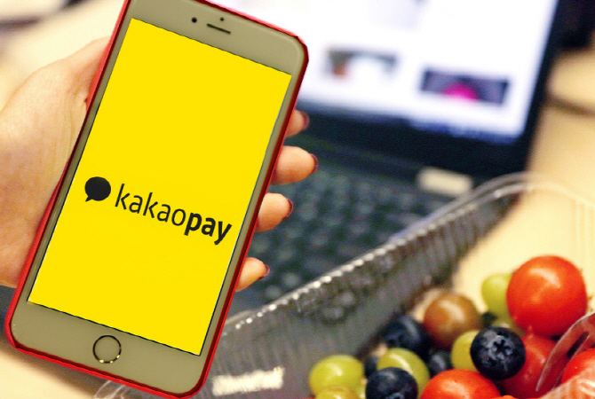 Kakao Pay Halts Data Sharing with Alipay Amid Regulatory Probe into Massive User Data Leak