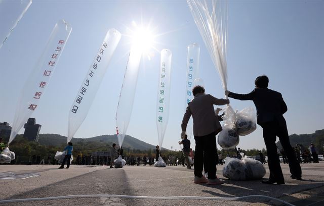 Gyeonggi Considers Designating Danger Zones to Prevent Launch of Anti-North Korea Leaflets