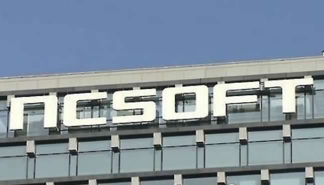 NCSOFT to Establish 2 New Firms through Split-off