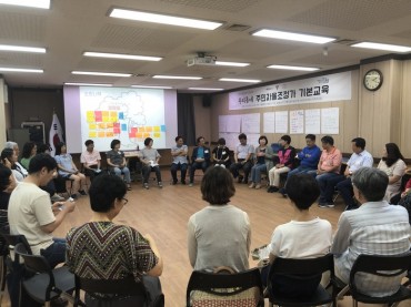 Seoul City Trains Residents to Resolve Conflicts