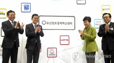 Lotte to Play Key Role in Creating Fund Worth 40 bln for Film Industry