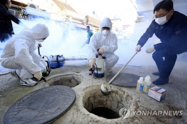 Seoul Mulls Removal of ‘Foul-Smelling’ Street Septic Tanks