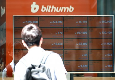 S. Korea Imposes US$69.2 mln in Withholding Tax on Bithumb