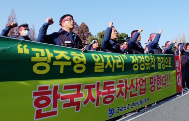 Labor Resistance Puts Gwangju Work Project into Crisis