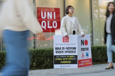 Uniqlo Sales Plunge Despite Special Discounts