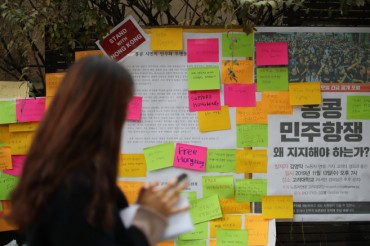 Chinese Students Indicted for Taking Down ‘Free Hong Kong’ Banners at Yonsei University