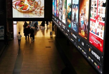 S. Korean Multiplex Chains to Give Financial Support for New Releases in Feb.