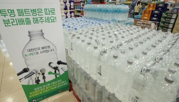 PET Bottle Recycling Campaign Spreads, Spurring Trend of ESG Management