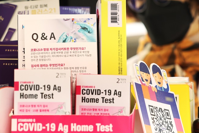 South Korean Scientists Develop Tear-Based COVID-19 Test, a World First