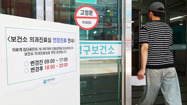 Doctor Shortage Crisis Hits South Korea’s Public Hospitals, Driving Salaries to Record Highs