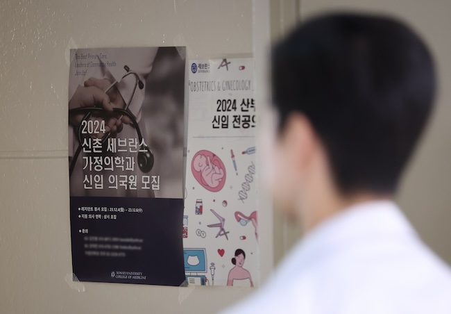 South Korea’s Plan to Allow Foreign Doctors Faces Scrutiny Amid Low Pass Rates