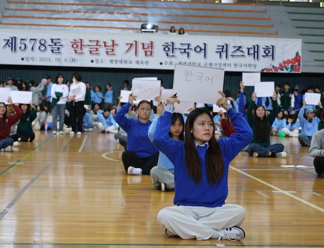 South Korea to Double Internet-Based Language Test Offerings Amid Surging Global Interest