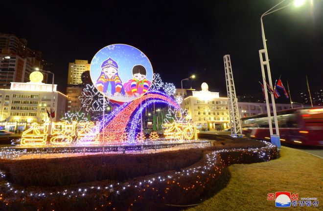 North Korea Celebrates Lunar New Year with Traditional Festivities and Emphasis on Socialist Customs