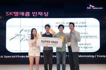 SK Telecom In Search of Talent with New Recruiting Initiative