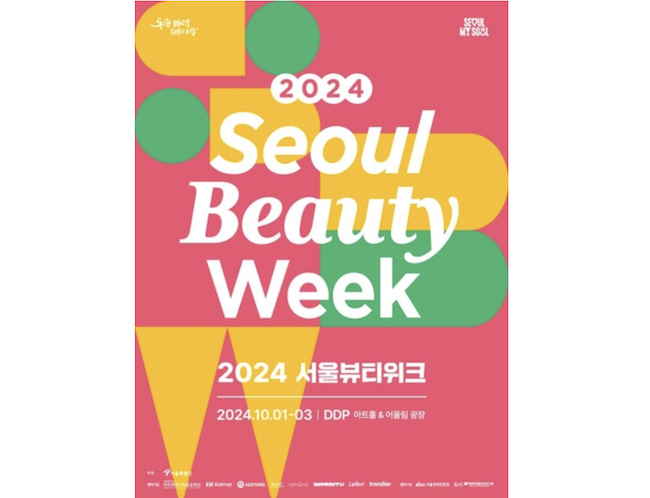 Seoul Beauty Week to Showcase 62 Cosmetic Brands in Central Seoul Next Week