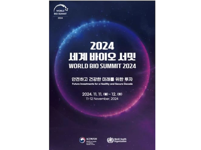 Health Ministry, WHO to Host World Bio Summit Next Month