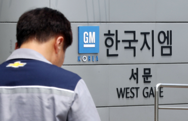 GM Plant Closure to Undercut South Korean Automobile Industry’s Competitiveness