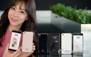 LG Electronics Unveils ‘LG U’ Budget Premium Smartphone