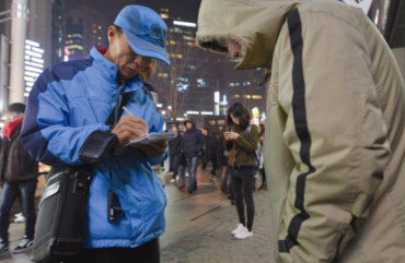 Smoking to Be Banned on Main Boulevard in Southern Seoul