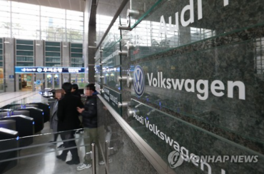 Seoul Prosecutors Summon Volkswagen Executive from German Headquarters